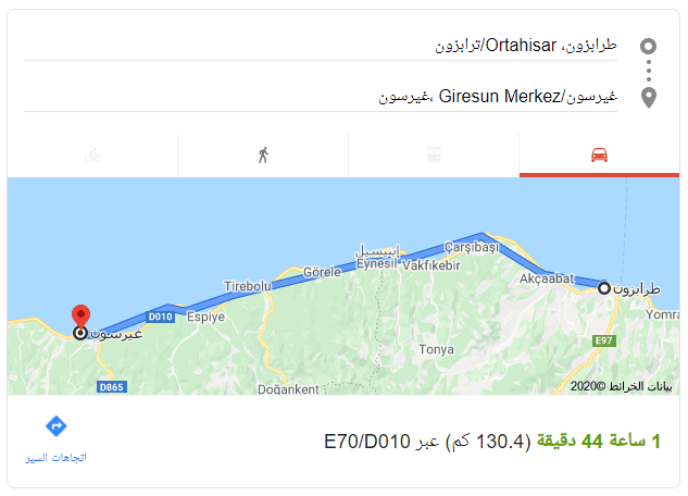 المسافة بين طرابزون وجيرسون - جولات سياحية في طرابزون