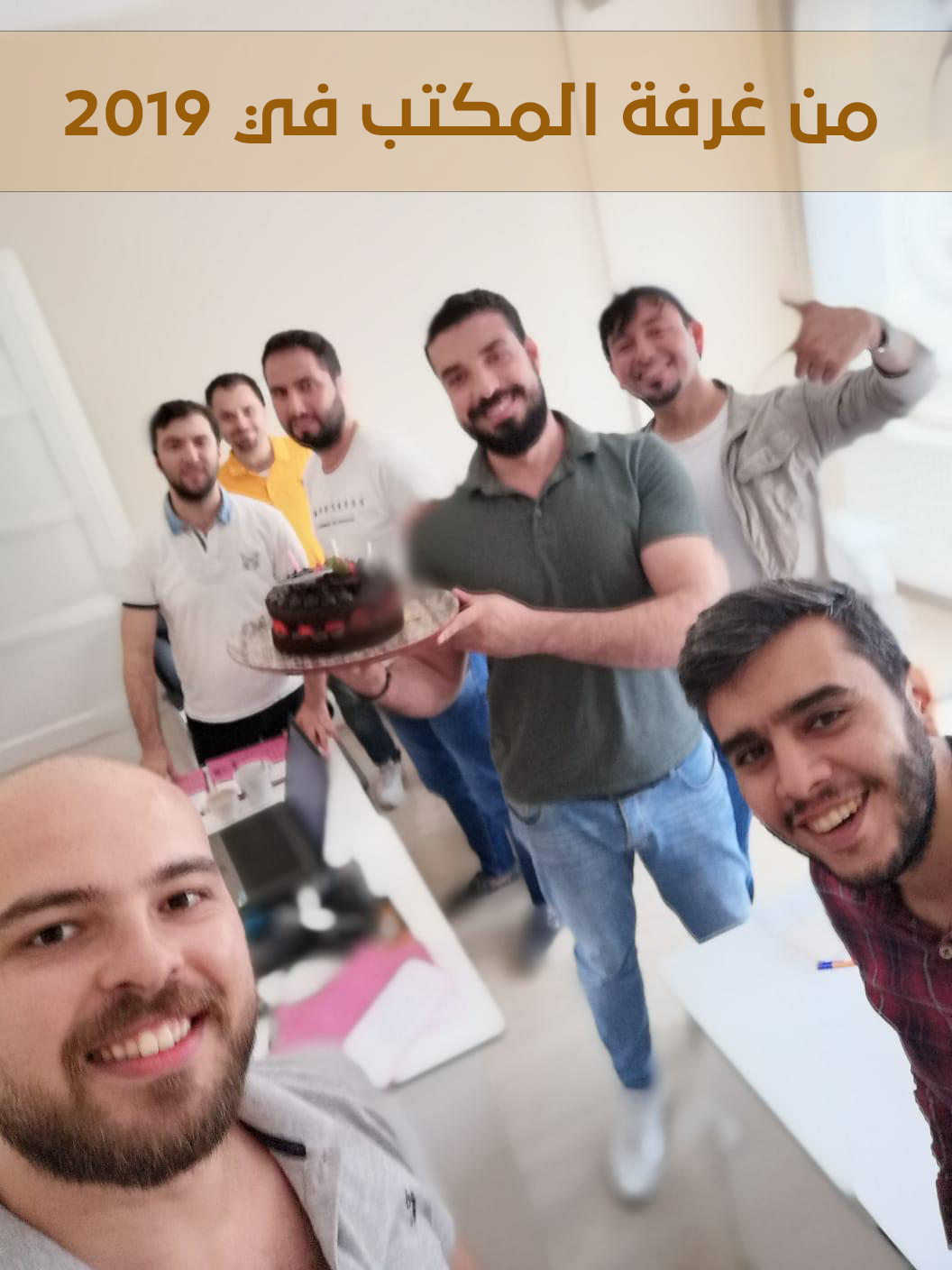 ofis2019